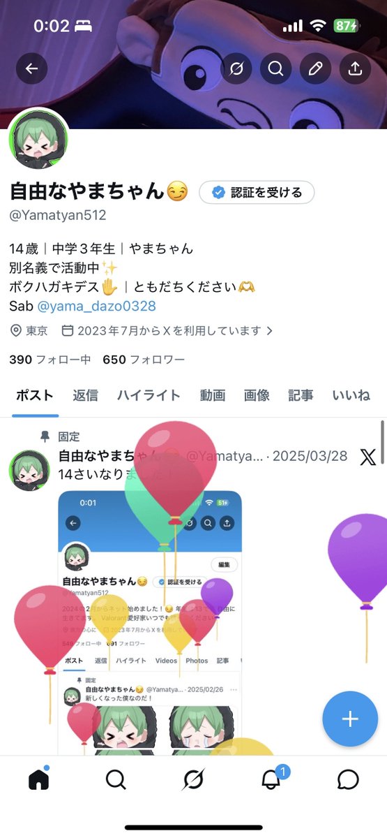 自由なやまちゃん😏 tweet media