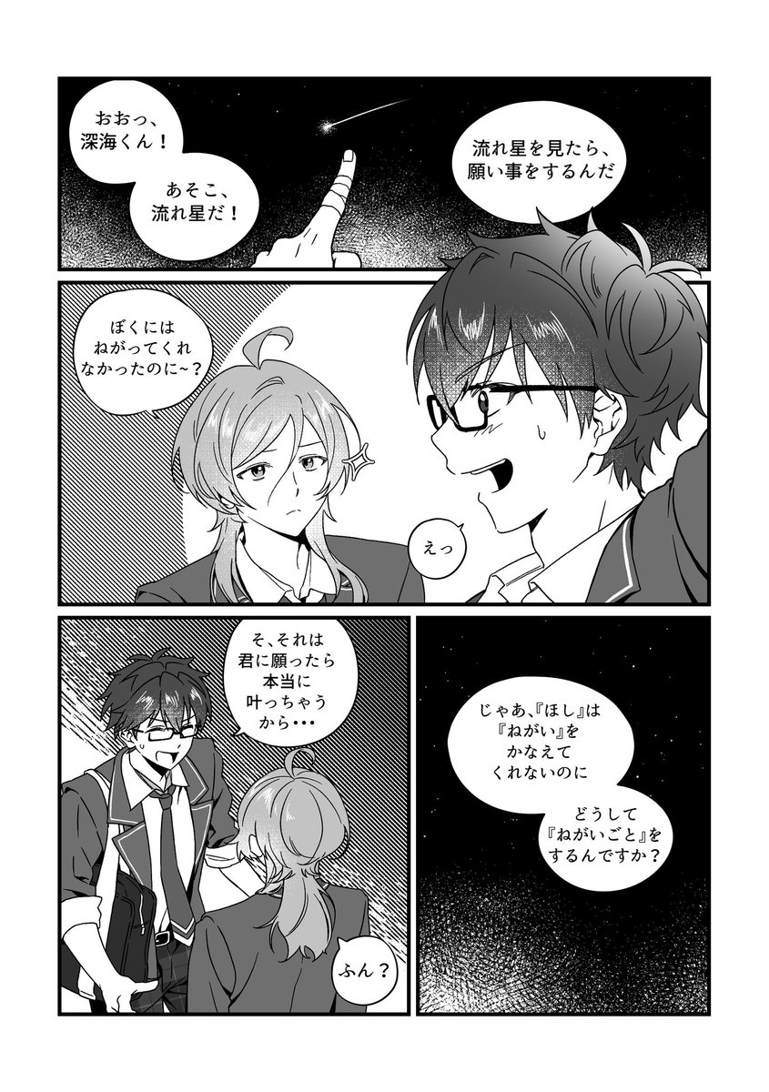 독풍ᙅ⩬⋆❤️‍🔥💙 tweet media