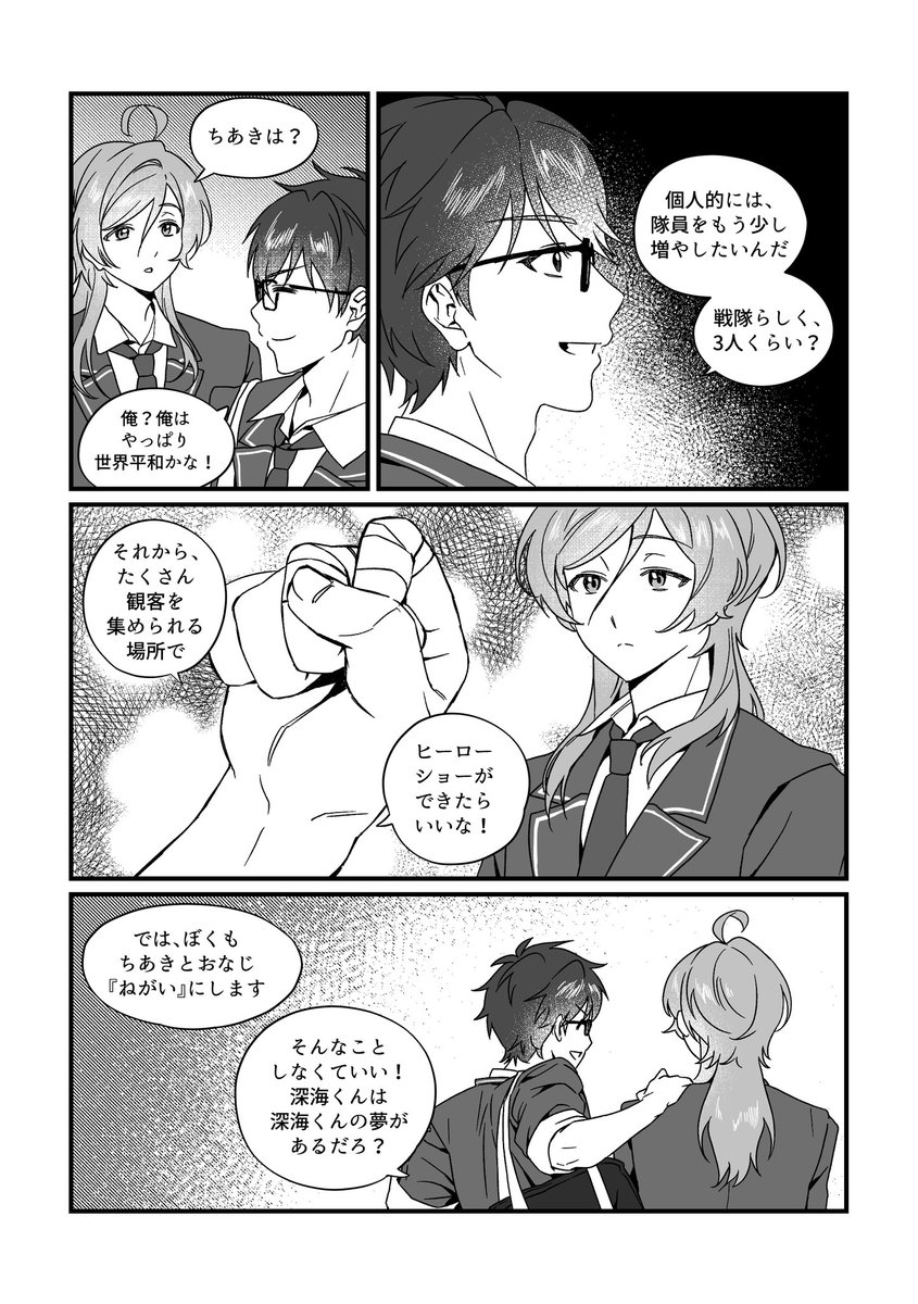 독풍ᙅ⩬⋆❤️‍🔥💙 tweet media