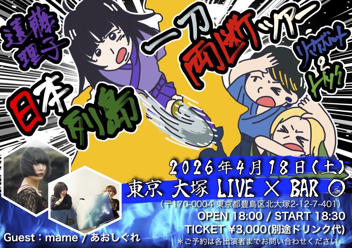 あおしぐれ Official | ⁂ tweet media