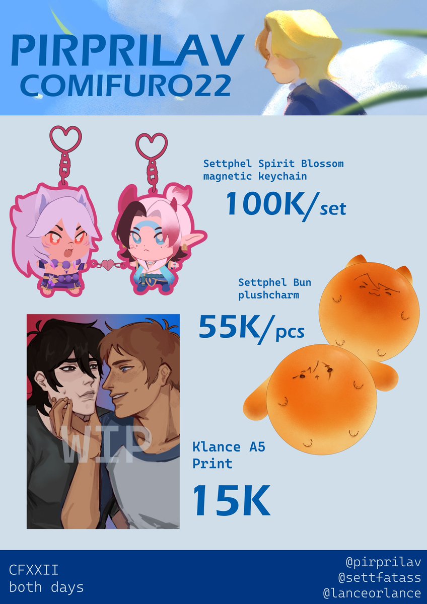 🧡Lav/Lance🍊CF22 PREP tweet media