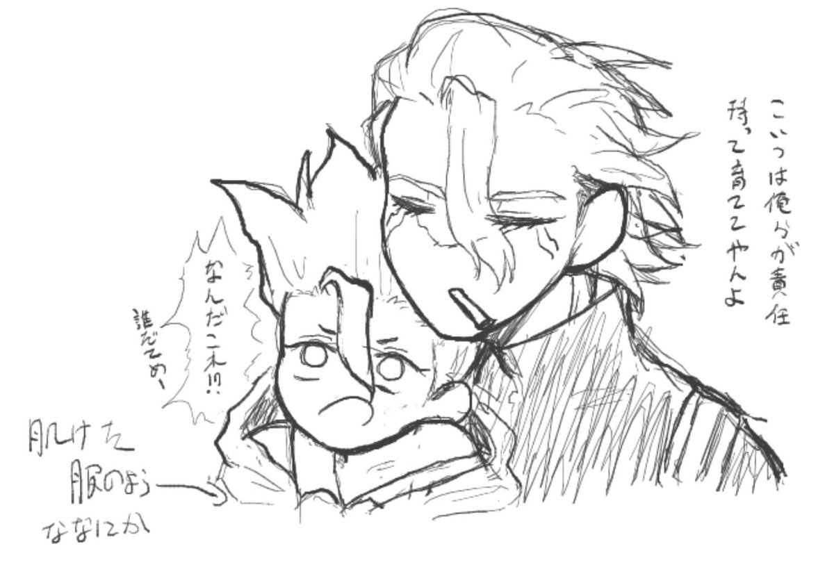 みたらし tweet media