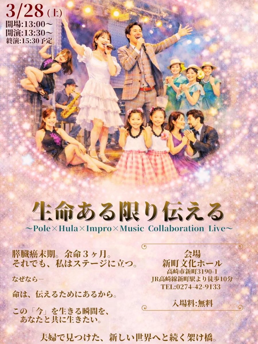 犬塚"DOG"悠太 tweet media