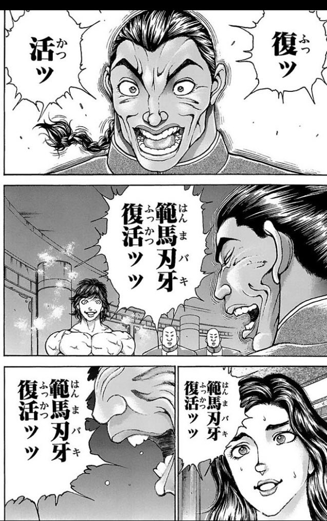 シェンウー_QMA tweet media