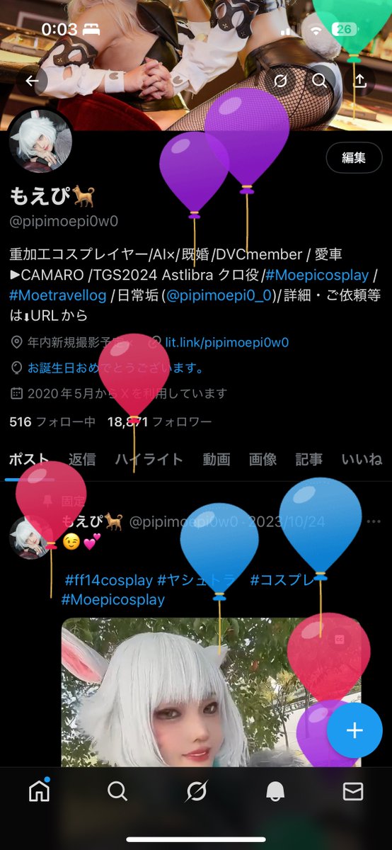 もえぴ🐕 tweet media