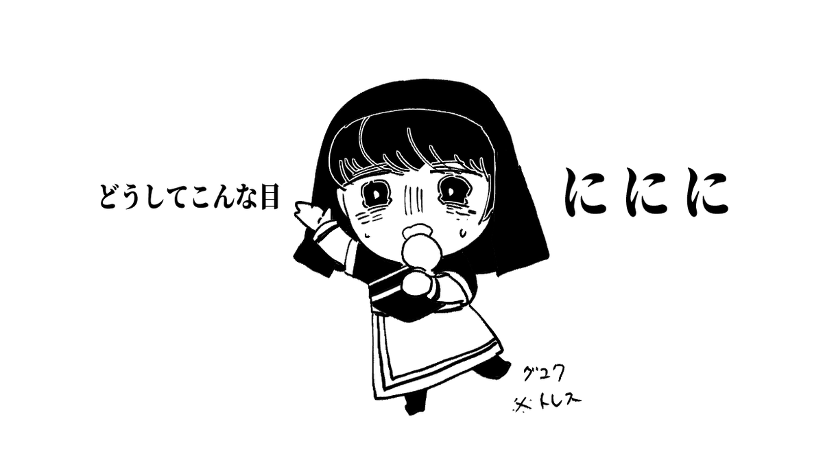 천막의만마 tweet media