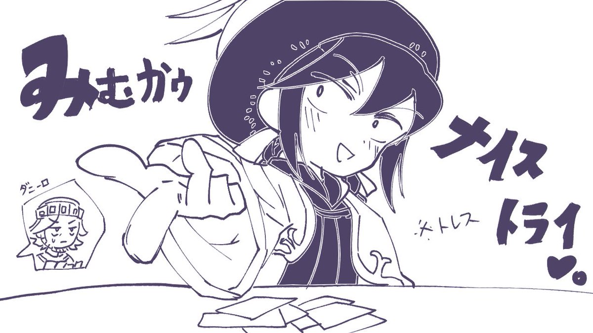 천막의만마 tweet media