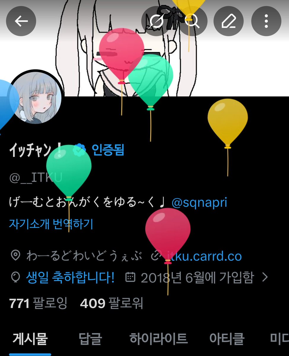 イッチャン! tweet media