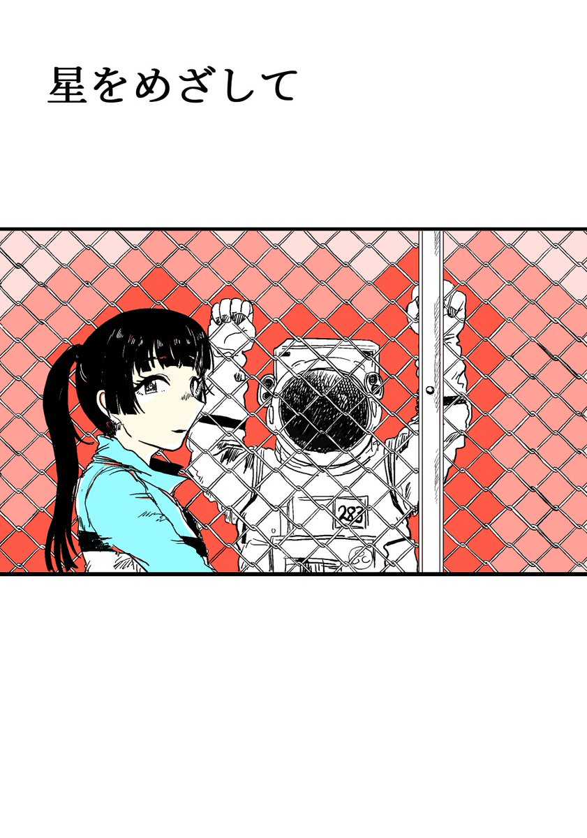 匿名希望@SSFオ07 tweet media