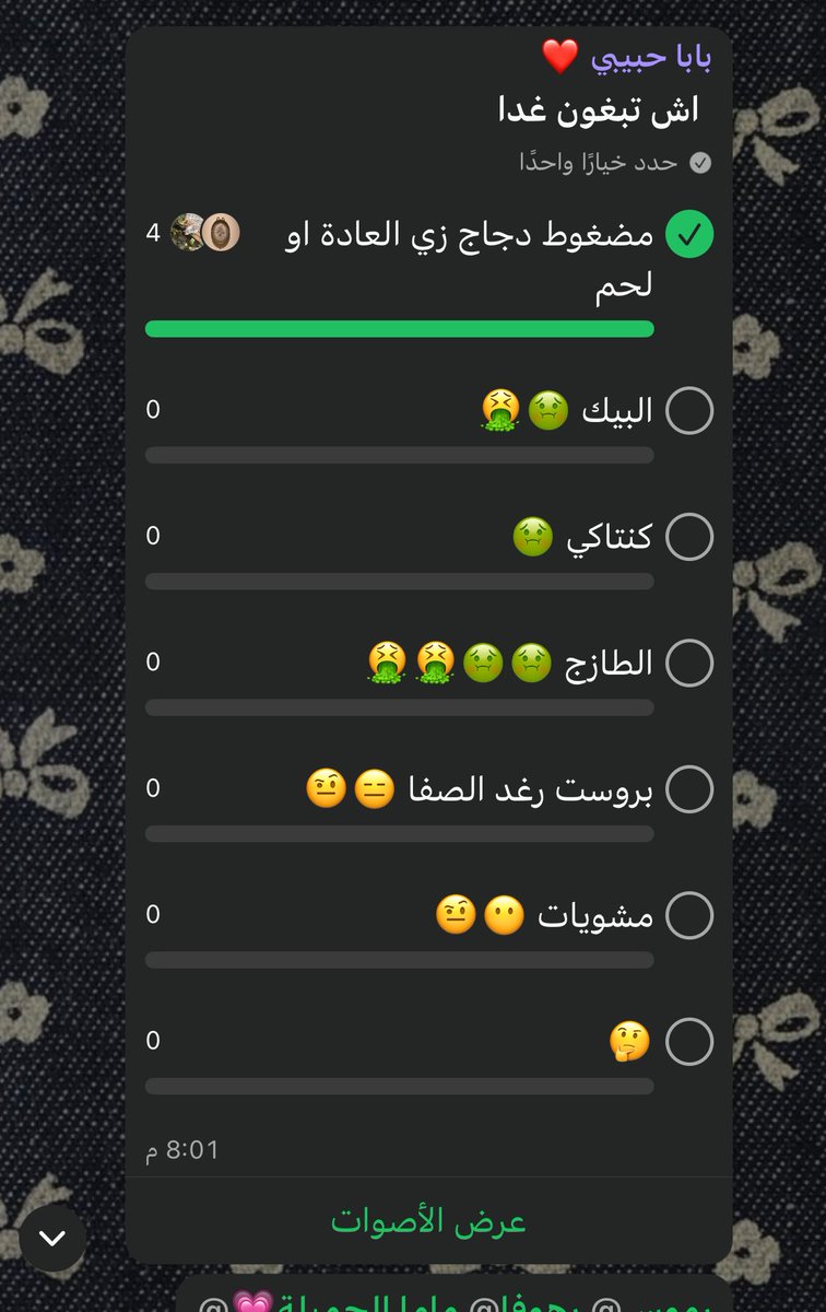 ˏˋ ♡ ˊˎ tweet media