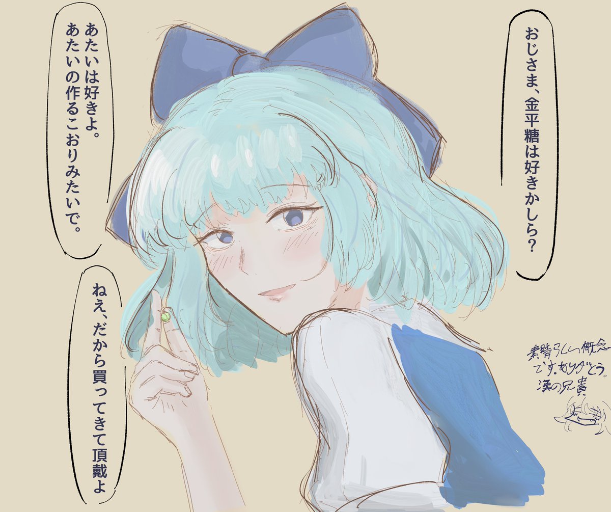 漢の兄貴@VRChat tweet media