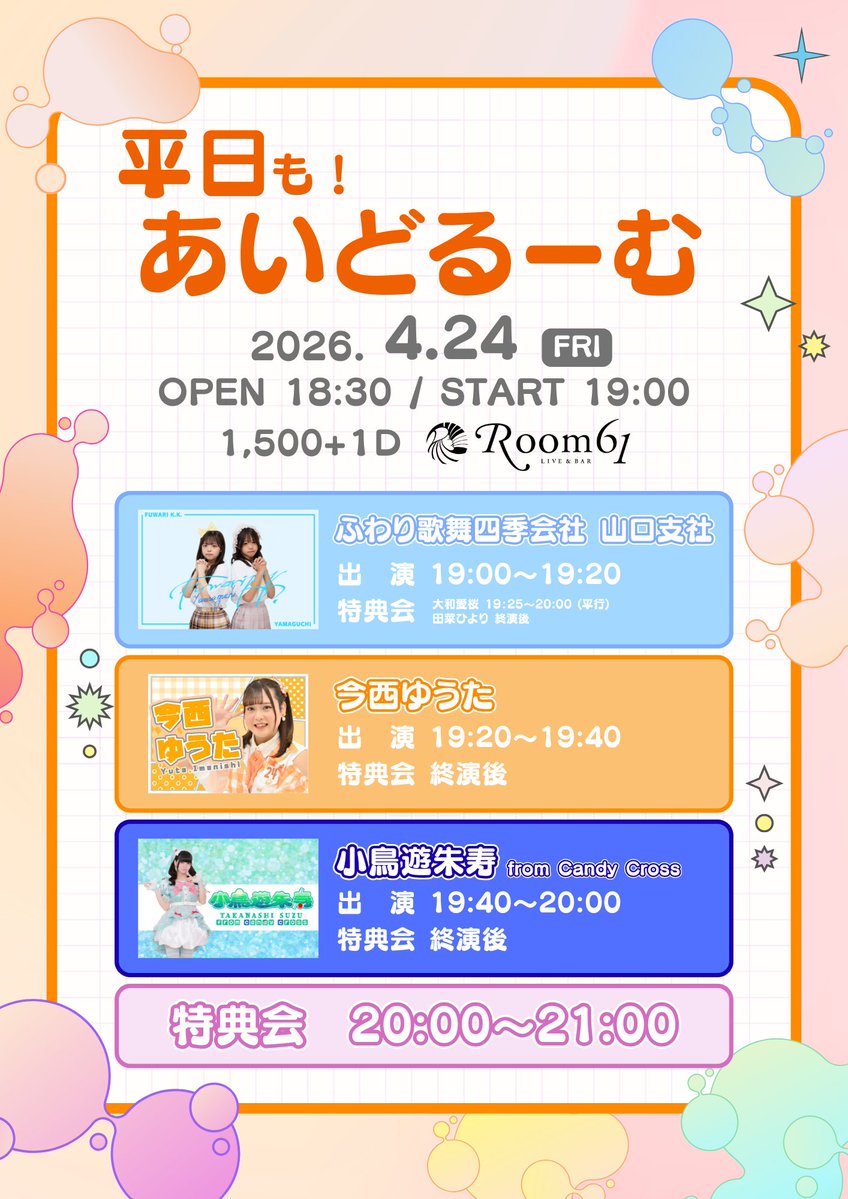 Candy Cross公式 tweet media