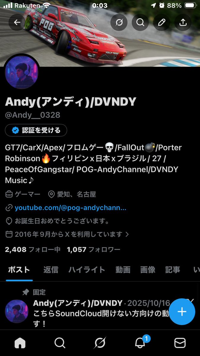 Andy(アンディ)/DVNDY tweet media