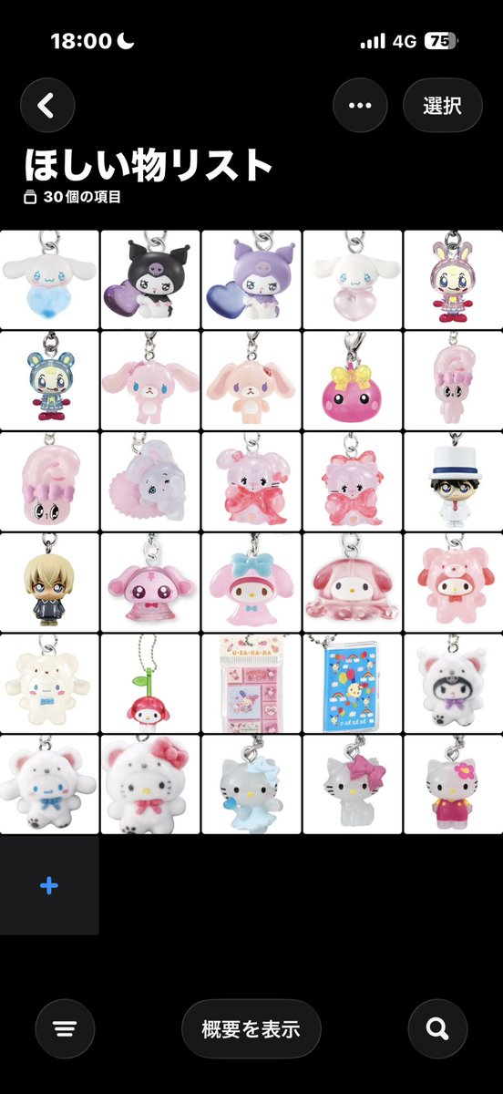 あかり tweet media