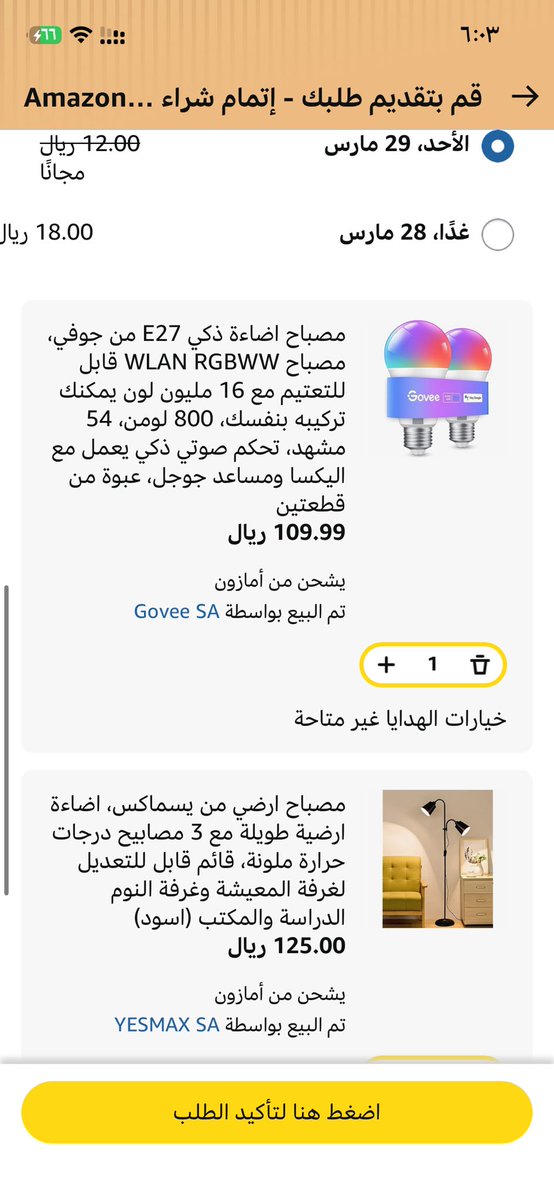 عمر | SLOWQ tweet media