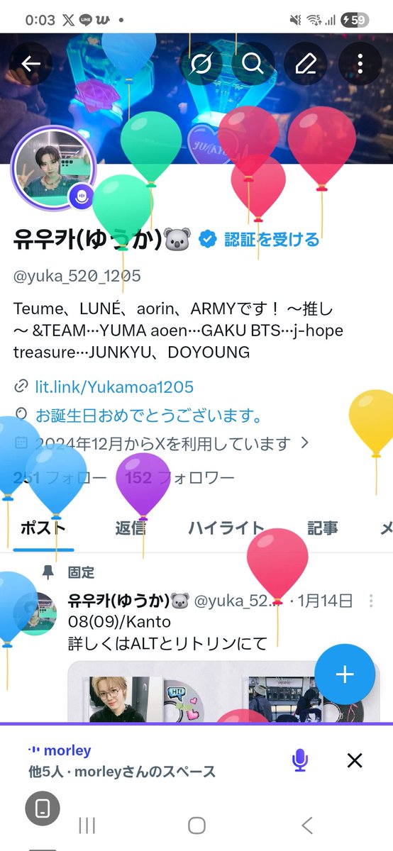 유우카(ゆうか)🐨 tweet media