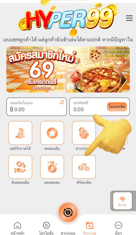 แอดๆ แจกเครดิตฟรี tweet media