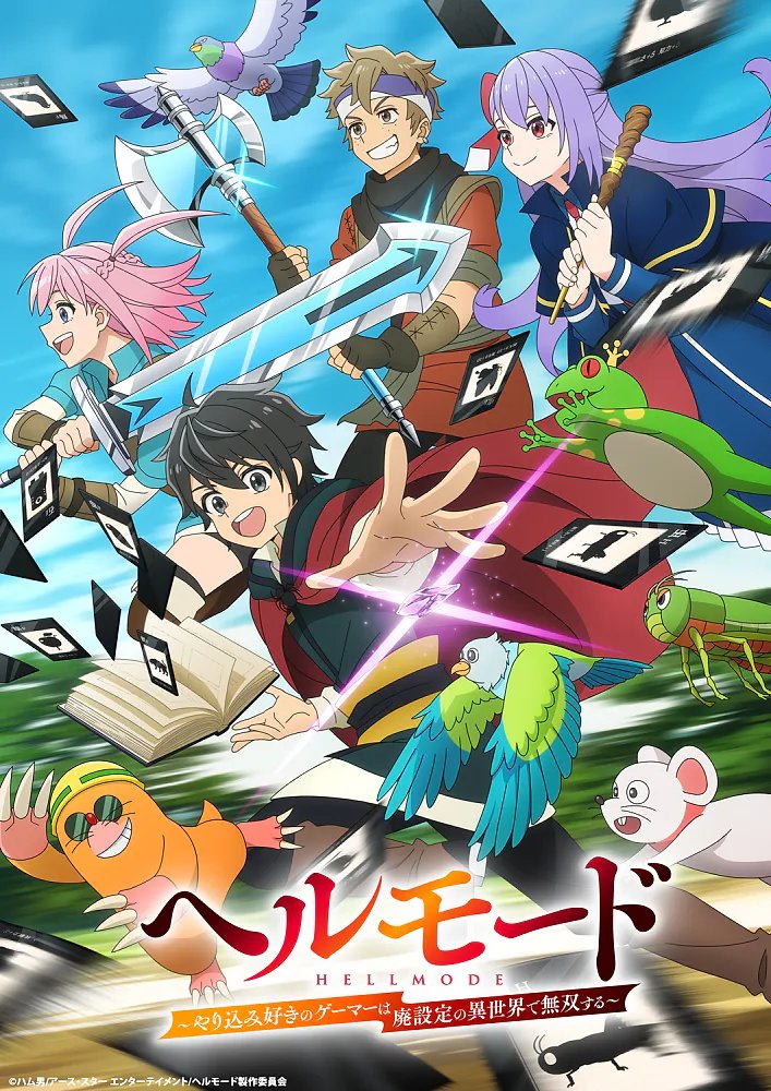 Sugoi LITE tweet media