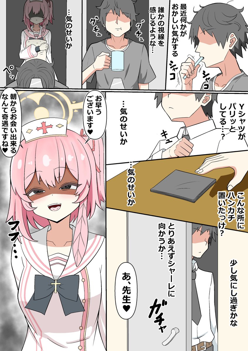 つるばーみー＠イラスト練習中 tweet media