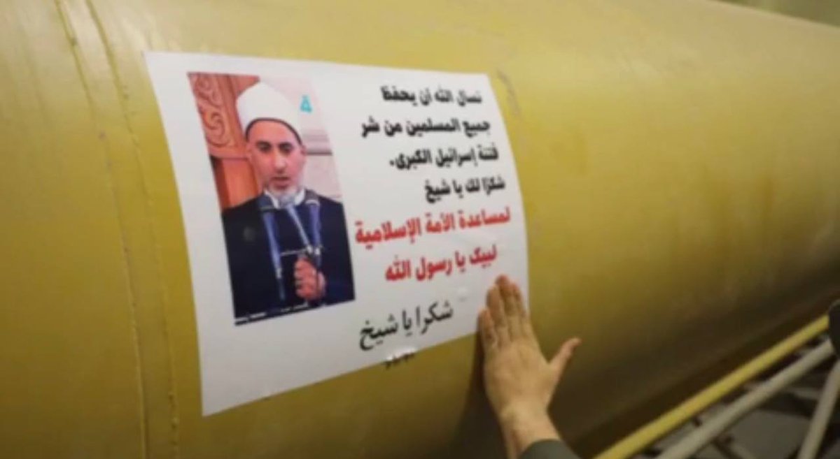 حيدر tweet media