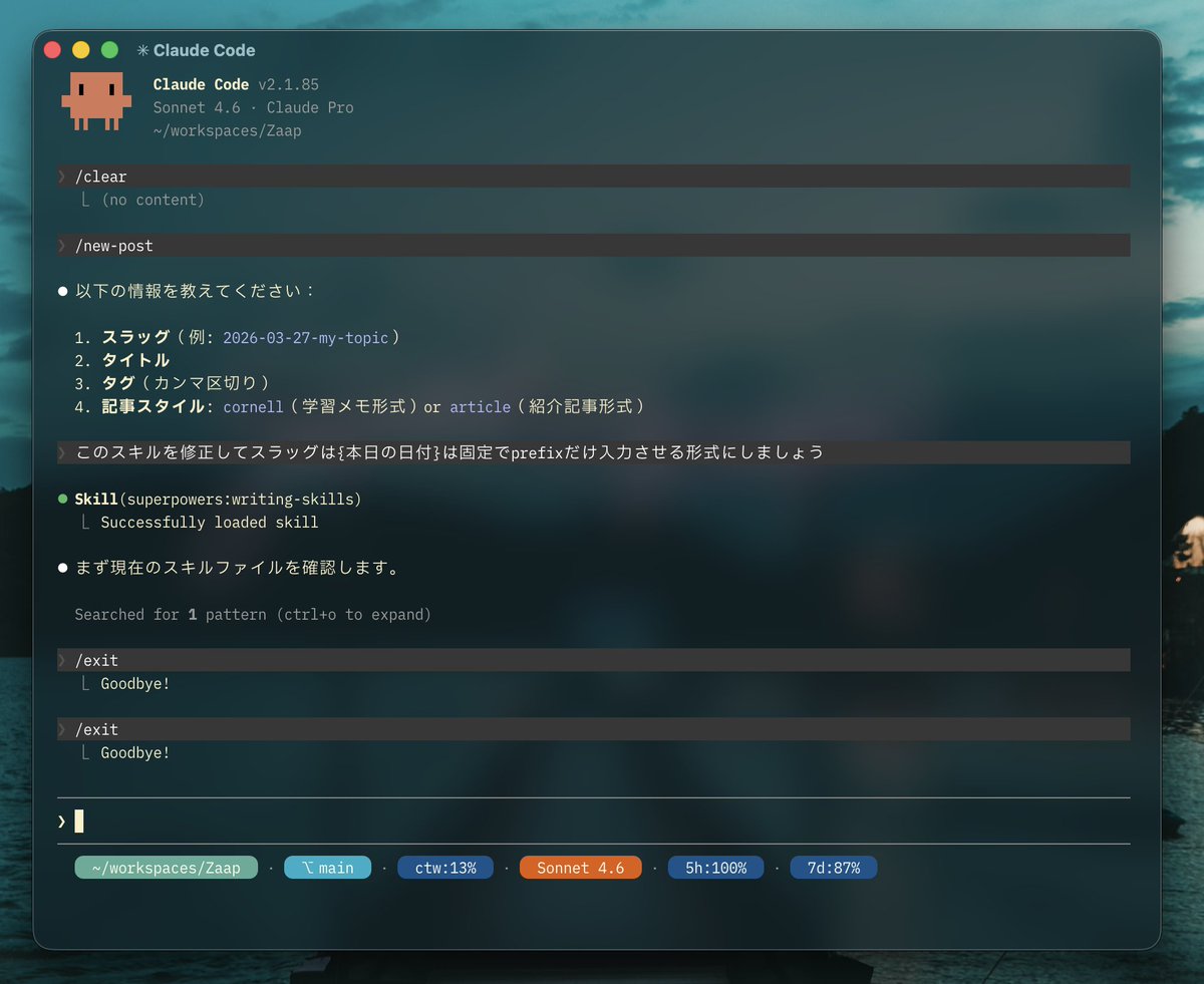 はちみつぼーい tweet media