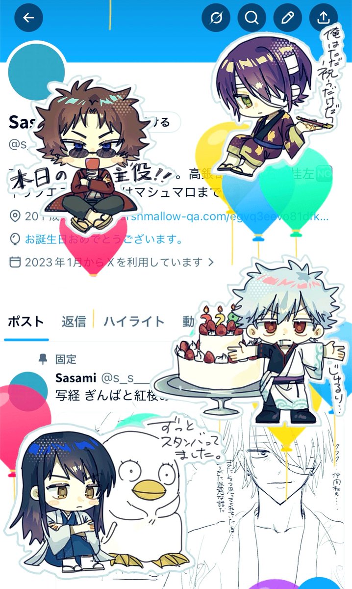 𝗦𝗮𝘀𝗮𝗺𝗶 tweet media