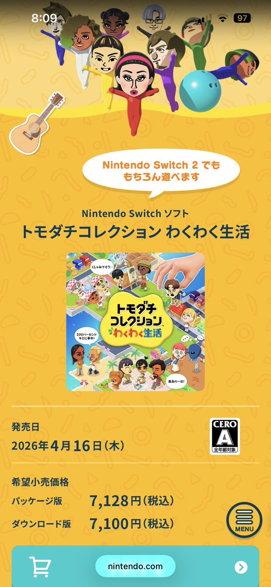 ヨミ / Yomi tweet media