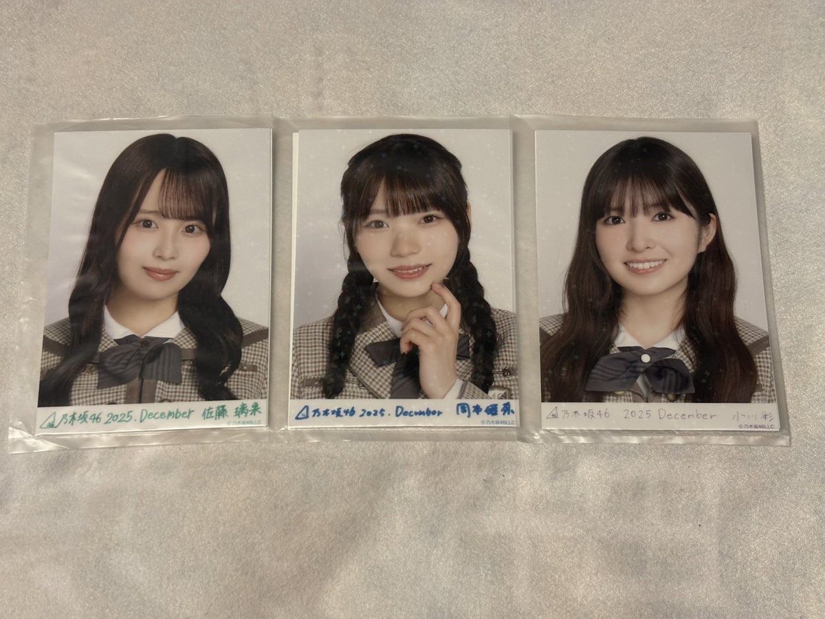 アトノマツリ tweet media