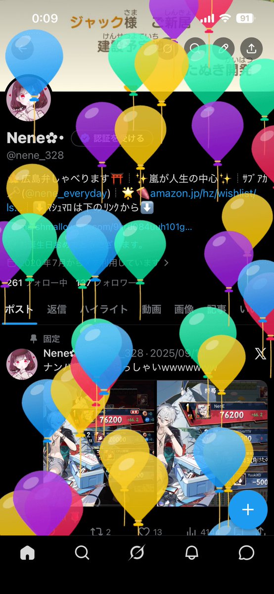 Nene︎✿･ tweet media