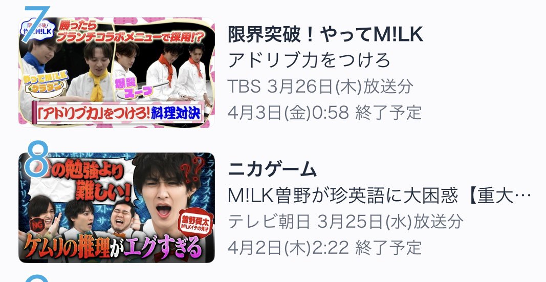 最後の4小節 tweet media