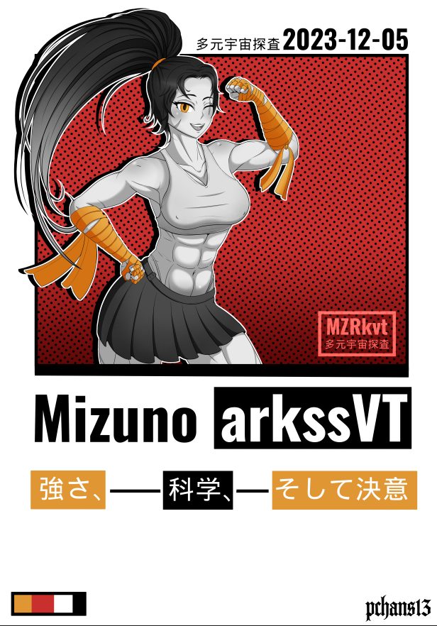 MizunoarkssVT (MYSWON)💎⚛️ tweet media