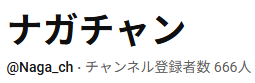 ﾅｶﾞﾁｬﾝ tweet media