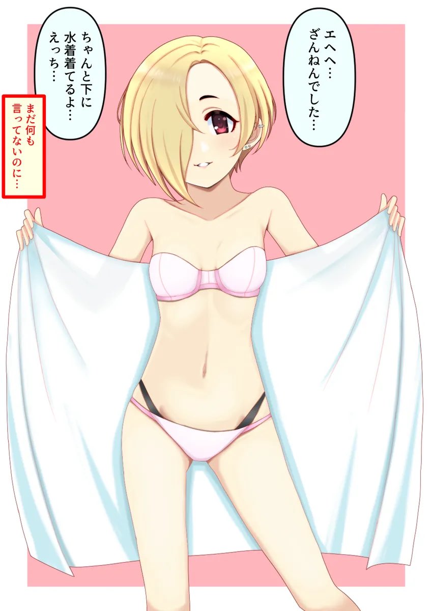 肉塊(あんぱん) tweet media