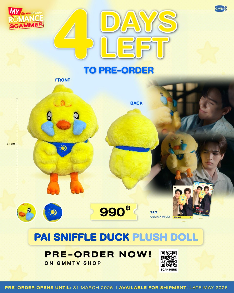 GMMTV SHOP tweet media