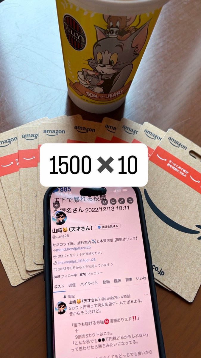 山﨑😸（天才さん） tweet media