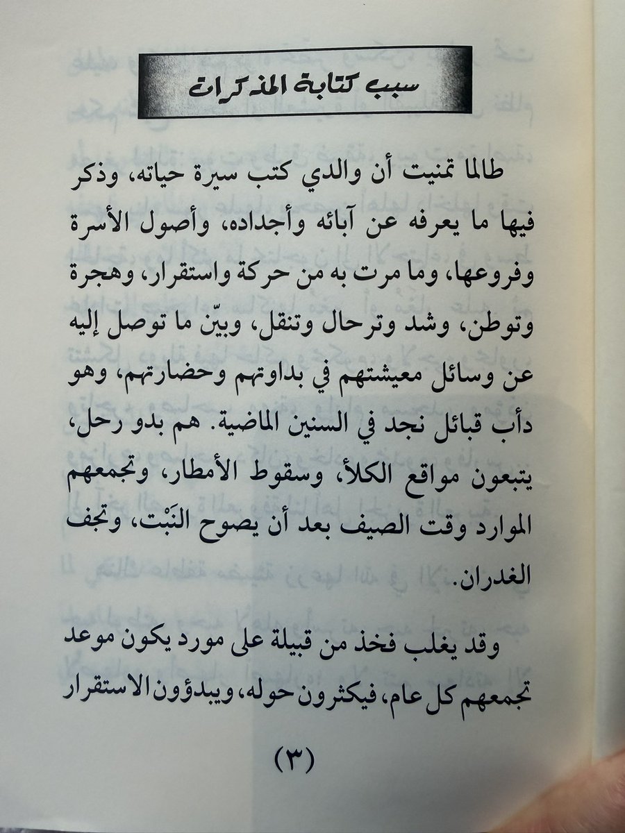 الثلوثية tweet media