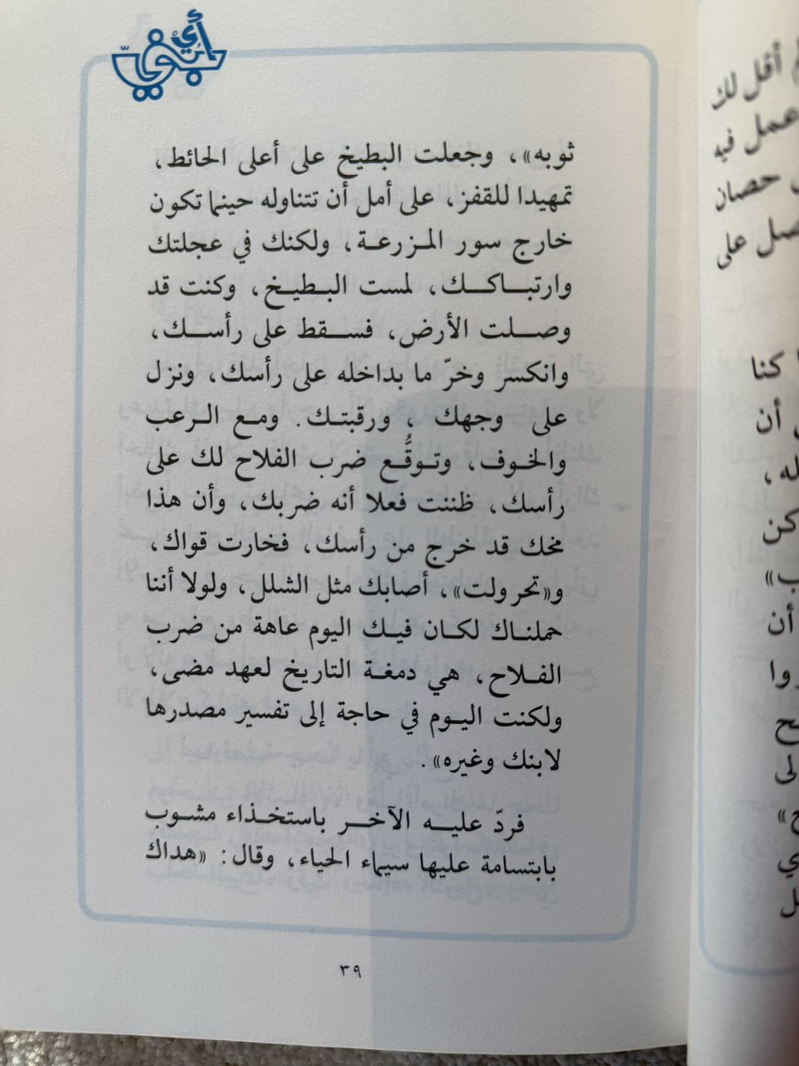 الثلوثية tweet media