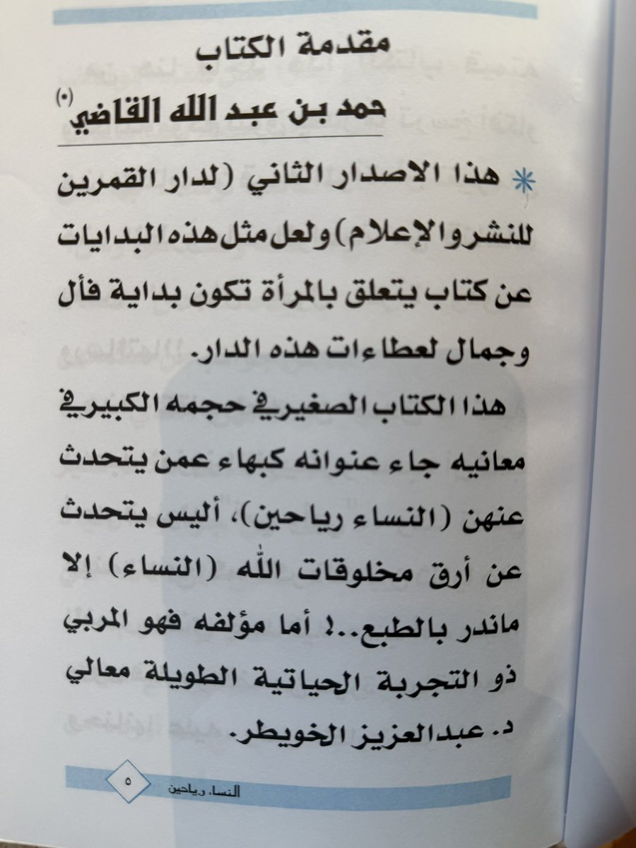 الثلوثية tweet media