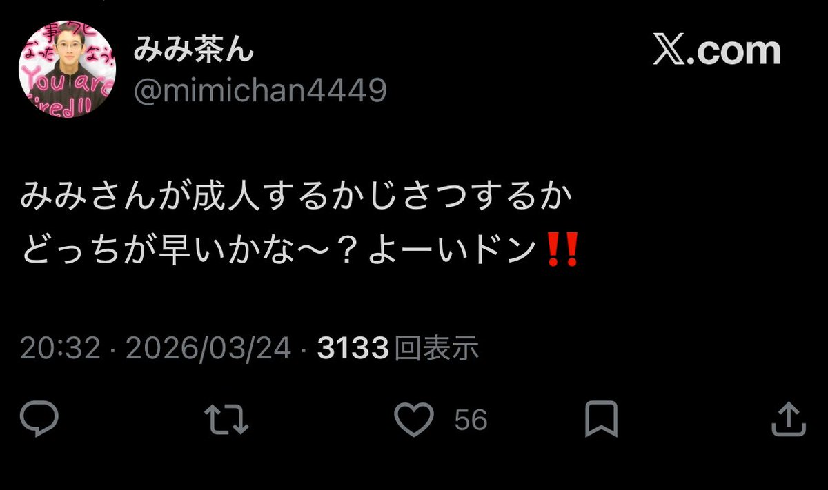 愛してる tweet media