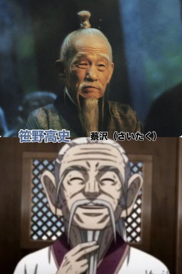 kingdom_maco's tweet photo. 蔡沢が蔡沢すぎるて🤣 https://t.co/FxAMCGFmzT