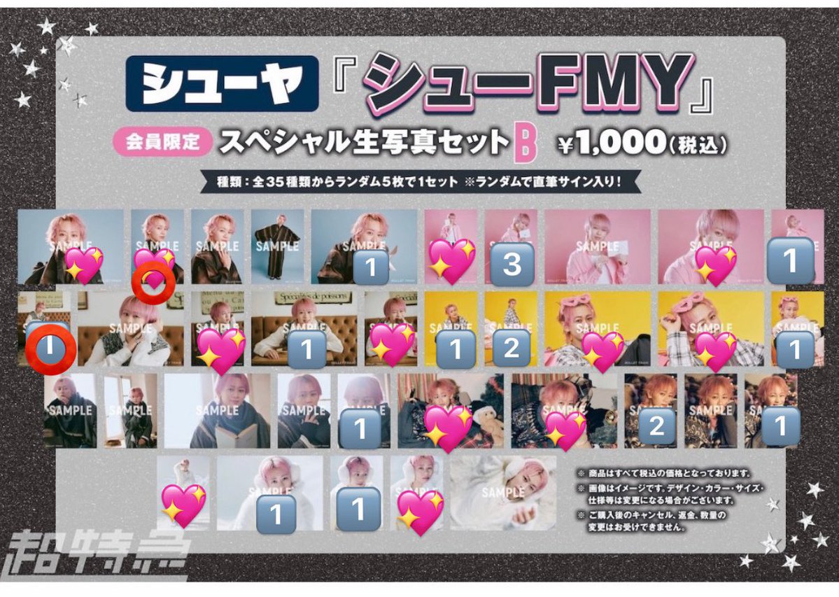 🩶🍨 tweet media