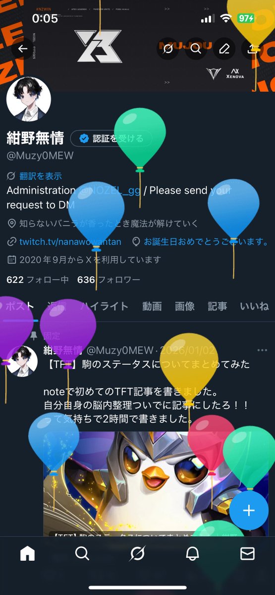 紺野無情 tweet media