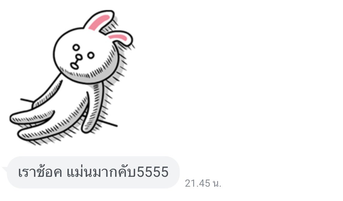 ตอนนี้ได้รับคำทำนายทันที ไลน์ตอบไว tweet media