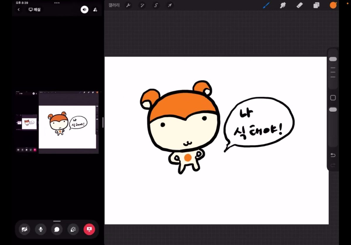 from. 타이니펫 작가님.. •̅  ̫ •̅ ♡