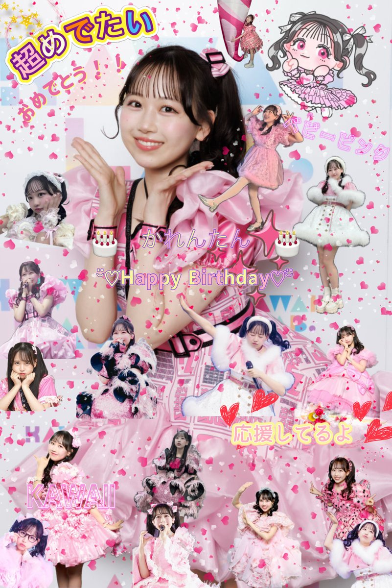 しゅと tweet media