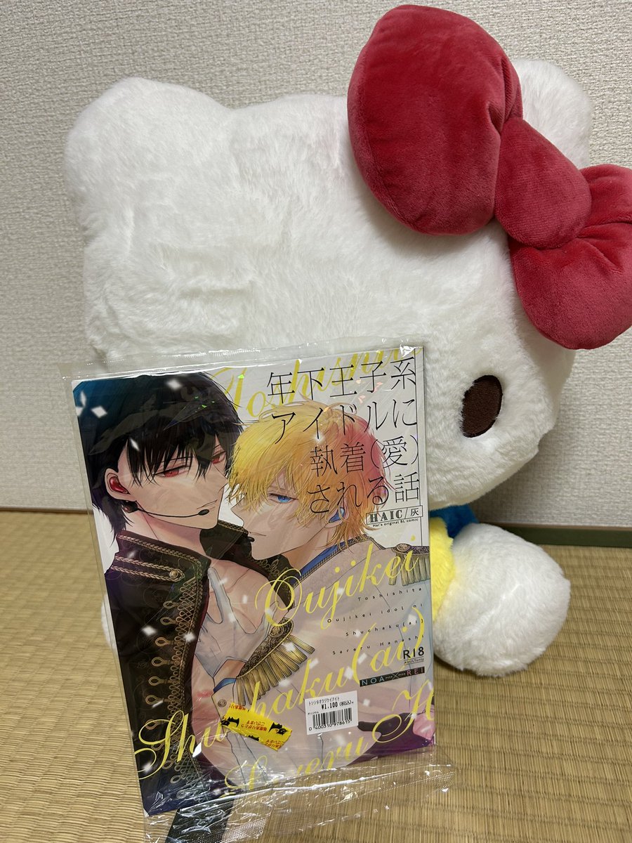 seiponsakky's tweet photo. @hai_sousaku どうしても紙本が欲しくてとらのあな様で購入しました🥺画が本当にキレイです✨️もちろん内容も最高です✨️ https://t.co/avjplHjvpS