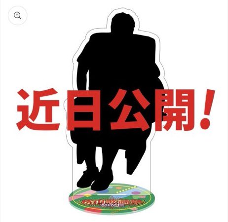 SUPER MARKIT tweet media