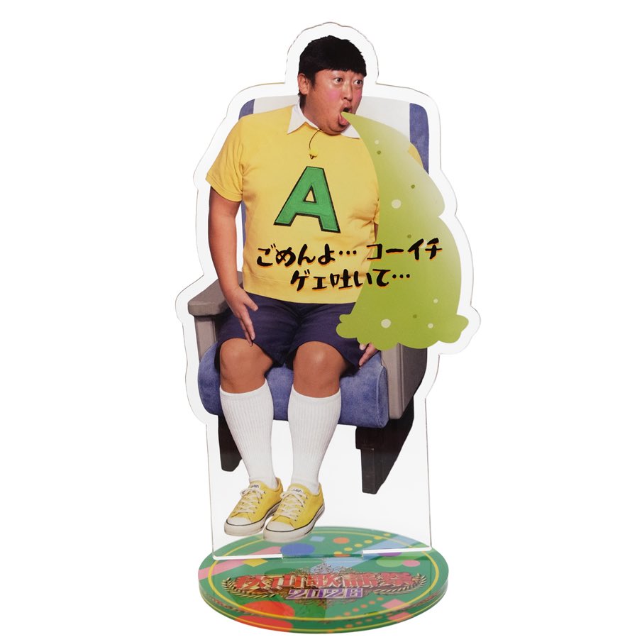 SUPER MARKIT tweet media