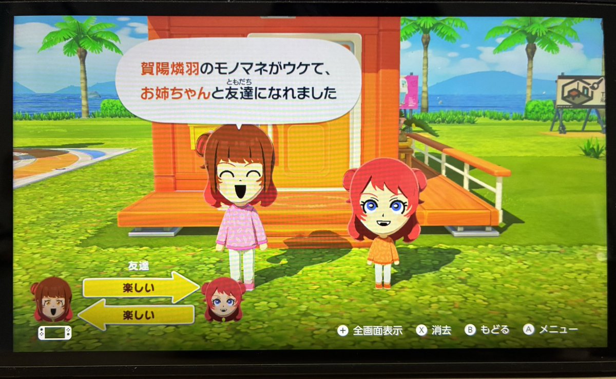 望月ロンタリー tweet media