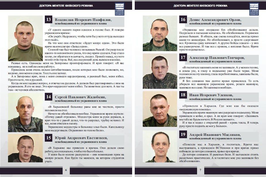 МИД России 🇷🇺 tweet media